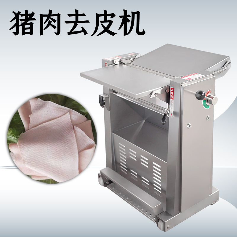 去豬皮機(jī)剝不干凈還傷肉？核心調(diào)節(jié)機(jī)制你了解多少？